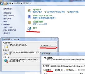 学校邮箱怎么登录服务器