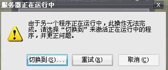 如何查看服务器正在运行的服务（查看服务器正在运行的程序）