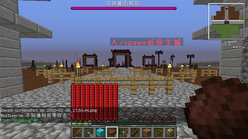 mc服务器怎么去地皮（mc服务器地皮指令大全）