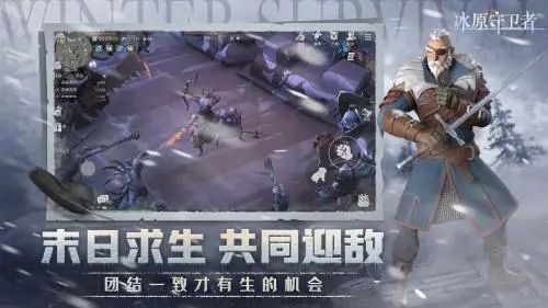 冰原守卫者服务器修复时间要多久（冰原守卫者上线时间）
