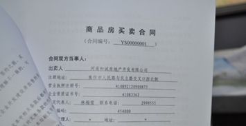 idc合同备案查询（网络备案合同查询）
