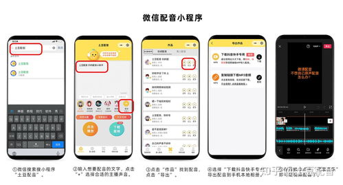 阿里云配音怎么弄APP版（阿里云如何配音）