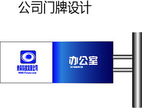 空调机房门牌粘边上好还是门上面好