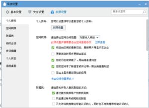网站空间管理权限（网站的权限管理）