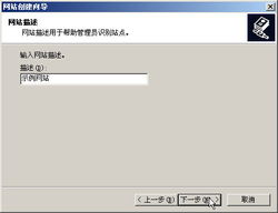服务器主机头指的是什么（服务器主机是什么意思）