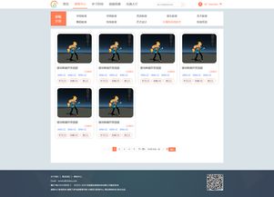 学习网站空间