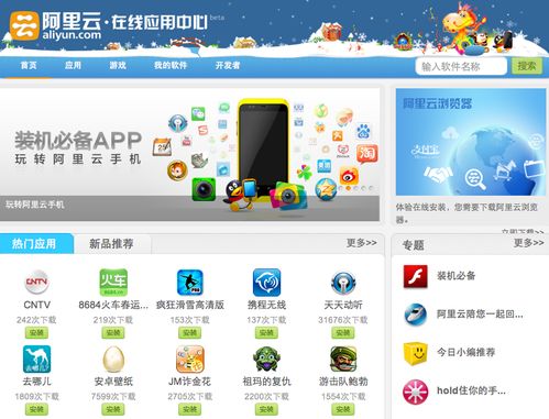 阿里云对个人有什么用（个人用阿里云做什么）