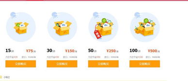百度购买网站空间的价钱（网站空间怎么购买）