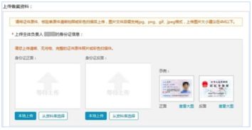 阿里云添加网站（阿里云搭建网站）