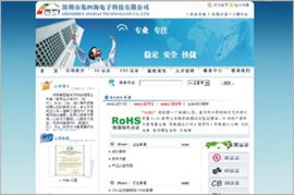 网站空间域名报价（网站域名价格）