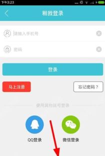 app服务器连接失败怎么解决（app服务器连接失败怎么回事）