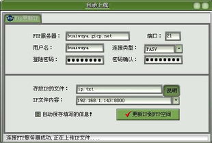 连接连接服务器怎么回事（什么是连接服务器出现问题）