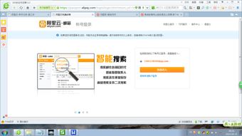 阿里云邮箱如何录（怎么给阿里云邮箱发邮件）