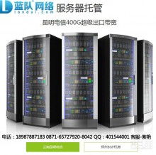 虚拟主机dns（虚拟主机和云服务器有什么区别）