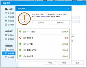 酷狗服务器异常怎么办（酷狗为啥显示服务器错误）