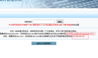 云服务器好,还是网站空间好