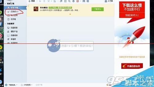 怎么下载网站空间里面的文件（怎么把网站的文件下载下来）