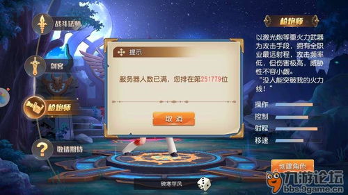 服务器人数太多怎么解决（服务器人数满了怎么办）