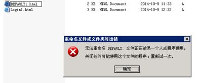服务器里如何解除文件夹占用（服务器删除文件夹）