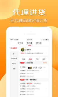 京东网站空间分销（京东的分销平台）