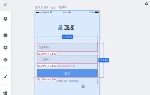 网站交接还需要什么吗?