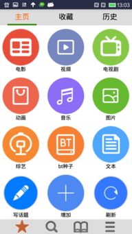 轻轻一点怎么连接不到服务器（轻轻一点连不上服务器）