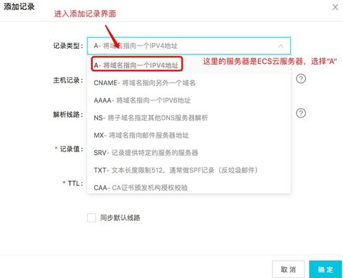 域名服务器是什么意思呢（域名服务器是啥）