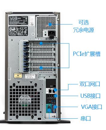 福建戴尔服务器五星服务云主机