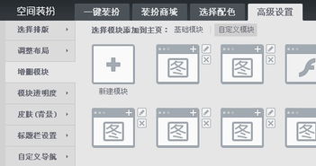 网站空间的定义怎么样呢（网站空间的类型）