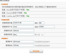 虚拟主机配置缺陷（虚拟主机优缺点）