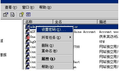 服务器系统怎么把密码改没了（服务器忘记密码怎么改）