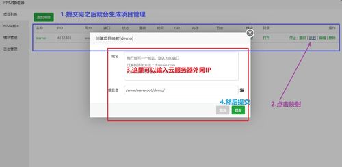 宝塔面板怎么上传到服务器（宝塔面板上传不了文件）
