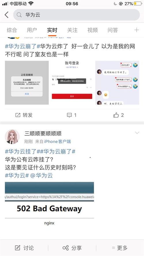 智通云服务器宕机应该怎么办（服务器宕机怎么解决）