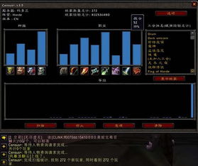 什么软件服务器是中国的