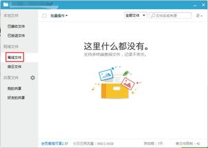 服务器发布文件怎么保存（上传文件保存到服务器）