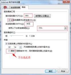 什么网站做企业邮箱服务器