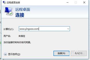 怎么远程登录服务器数据库（怎么远程访问服务器上的数据库）