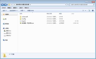 服务器怎么打开显示记分板
