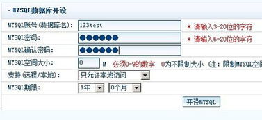 虚拟主机装索引（虚拟主机能装宝塔吗）