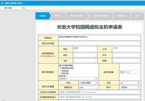 虚拟主机购买什么价格的合适?