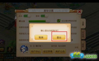 dna服务器手动怎么选择