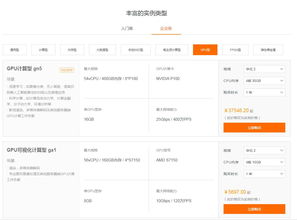 做阿里云网站空间（阿里云网站空间一年多少钱）