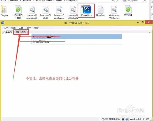 服务器ip和端口是什么（有ip和端口号咋样连接服务器）