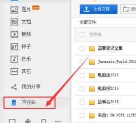 百度云服务器多久自动清除（百度云盘服务器定期清理）
