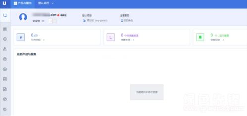 UCloud云主机（ucloud云主机登录）