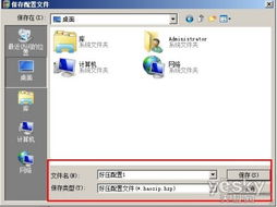 怎么往服务器存照片（搭建存照片的服务器）
