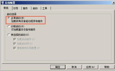 电脑中无法连接阿里云远程桌面的解决方法