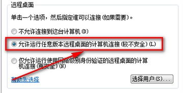 为什么远程服务器进不去（服务器远程不上去）