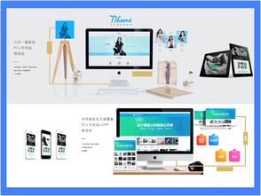 网站空间1（网站空间100m够用吗）
