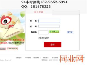 idc双赢平台出租（idc系统平台出租）